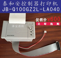 Tai and Ann LA040 printer JB-Q100GZ2L-LA040 thermal printer new spot guarantee