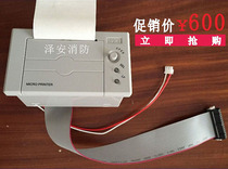 Taian alarm host JB-TB-242 SAN030 printer thermal printer original brand new