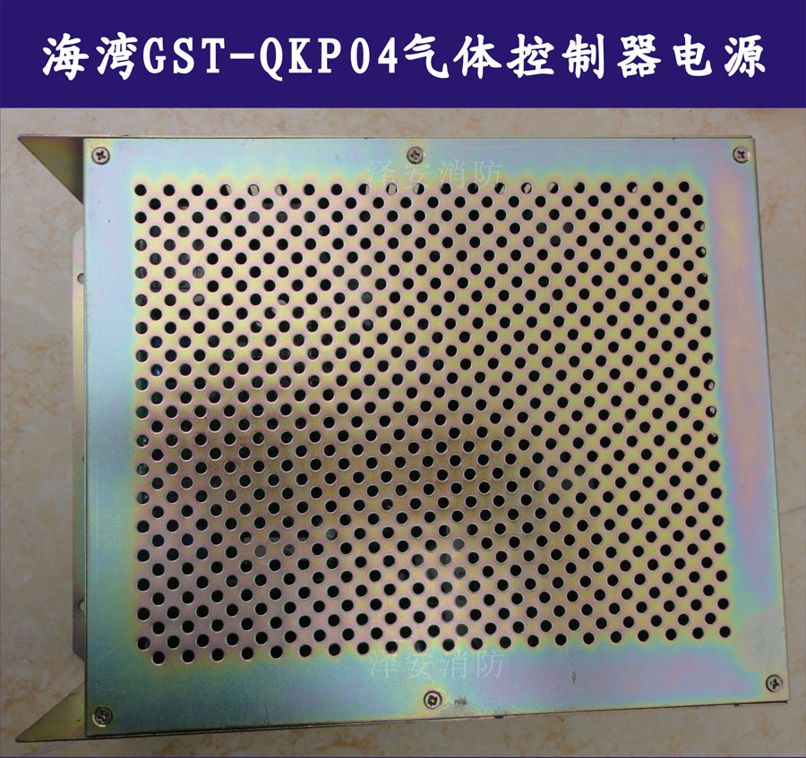 Bay gst-qkp04 Gas Host Action Power Supply gst-qkp01 Action Power Old Action Power New Spot