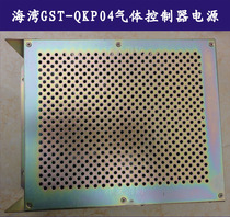 Bay gst-qkp04 gas host power box gst-qkp01 power box old power box new spot