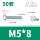 bulong m14 Bộ ốc vít, bu lông và đai ốc lục giác bên ngoài mạ kẽm cấp 8,8 M5M6M8M10M12M14M16M24 bù loong con tán bulong vòng