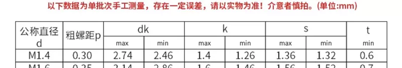 Vít lục giác bằng thép không gỉ 304 vít đầu hình trụ vít M3M4M5M6M8M10M12 vít đầu cốc vít thạch cao vít dù