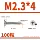 Thép không gỉ 304 vít tự tháo chéo vít đầu chìm vít gỗ mở rộng vít đầu phẳng 1M2M3M4M5M6 vít đuôi cá vít đuôi cá