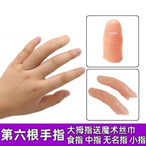 Prosthetic new body severed finger disabled half simulation fake finger index finger little female Finger Set magic props