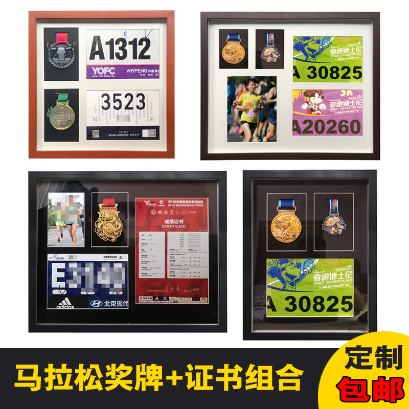 Marathon Bib Number Frame Storage Box Display Stand Marathon Medal Display Rack Hanging Solid Wood Frame Marathon Photo Frame