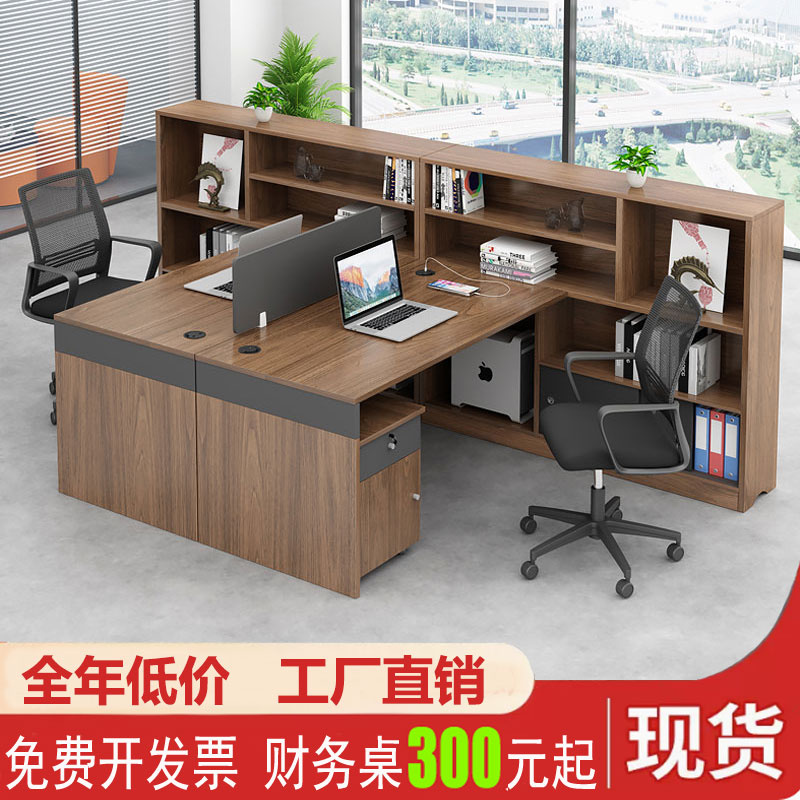 Financial Desk Office Chairs Portfolio Brief Modern Clerk Staff Station Computer Desk Double Desk-Taobao