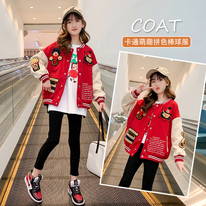 Girls jacket autumn clothes 2022 new Korean version of children's foreign style net red spring and autumn baseball uniforms for big children tops jacket