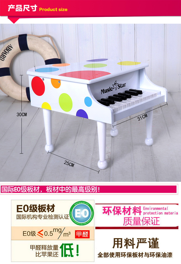 Ngôi sao âm nhạc Piano nhỏ cho trẻ em Đồ chơi Piano Gỗ 18 Cơ khí chính có thể chơi Khai sáng Nhạc cụ Quà tặng sinh nhật bộ trống cho bé trai