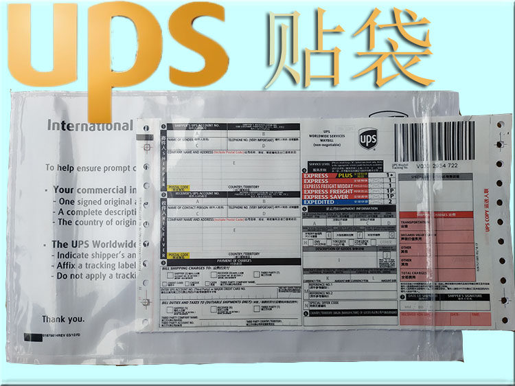 UPS Back UPS Bag UPS Bag UPS Bag UPS Bag UPS Bag UPS Invoice Bag UPS File Bag