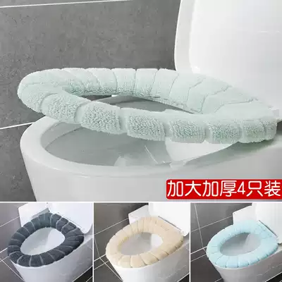 4-pack universal toilet pad cushion autumn and winter toilet cover toilet cover cushion plus velvet thickened toilet sticker horse poke ring