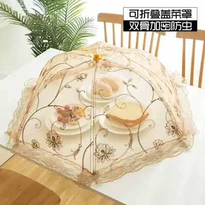Vegetable cover Household foldable rectangular dining table leftovers cover Meal food cover Rice cover Anti-fly umbrella cover Vegetable cover