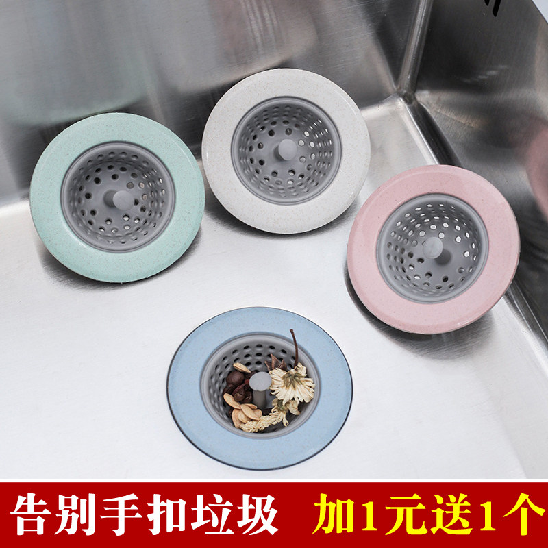 Silicone Kitchen Sink Anti-Clogging Floor Drain Cover Makeup Room Bathroom Floor Drain Mat Sewer Hair filter