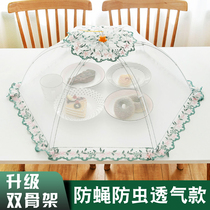 Nordic fresh food cover household dustproof and breathable food cover foldable table cover leftover anti-fly food cover