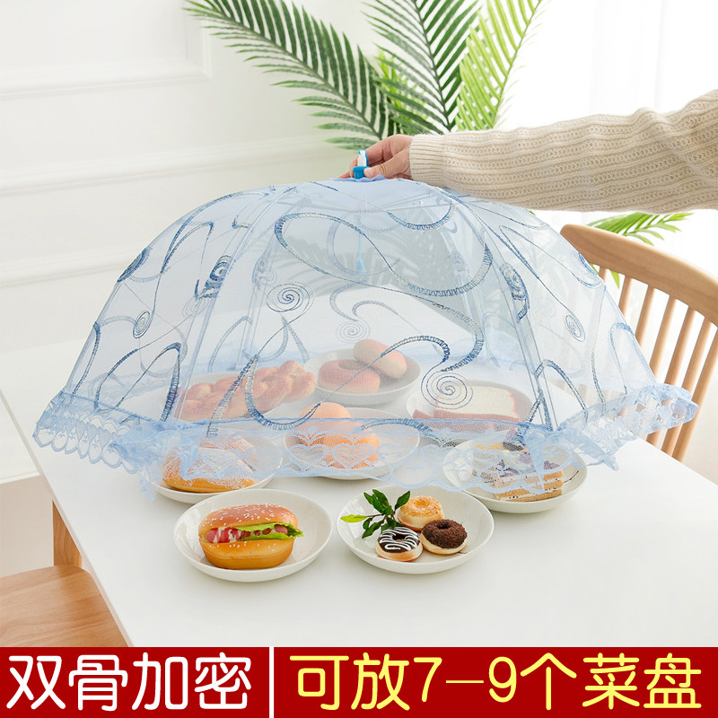 Table meals cover Chater cover Home Large food leftover food Leftover Hood Rectangular round folding and anti-fly cover Lid Dish cover