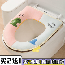 Cartoon household toilet cushion cushion zipper sticky toilet gasket toilet toilet toilet cover universal thick warm toilet ring