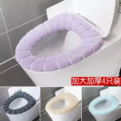 4-pack universal toilet seat cushion cushion toilet seat cover thickened toilet seat cushion Toilet seat cover household toilet seat
