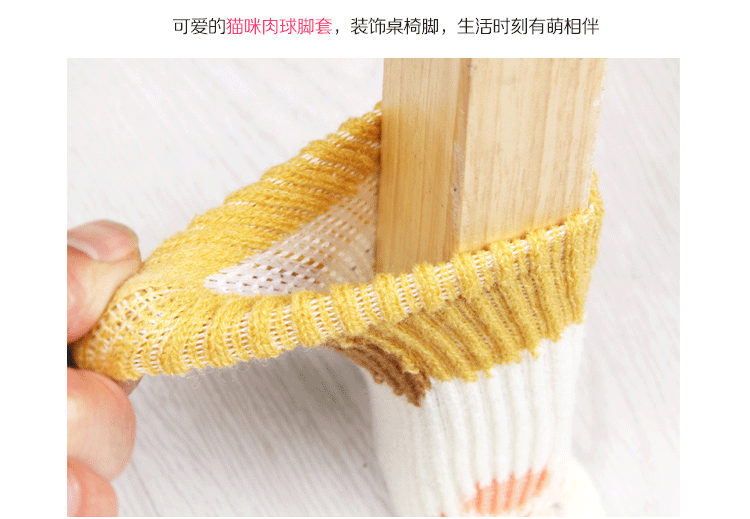 chân ghế đẩu vỏ bảo vệ chủ tịch 16 đôi chân bảng đan miếng đệm mặc gỗ ghế còng mặc câm - Khăn trải bàn bán khăn trải bàn