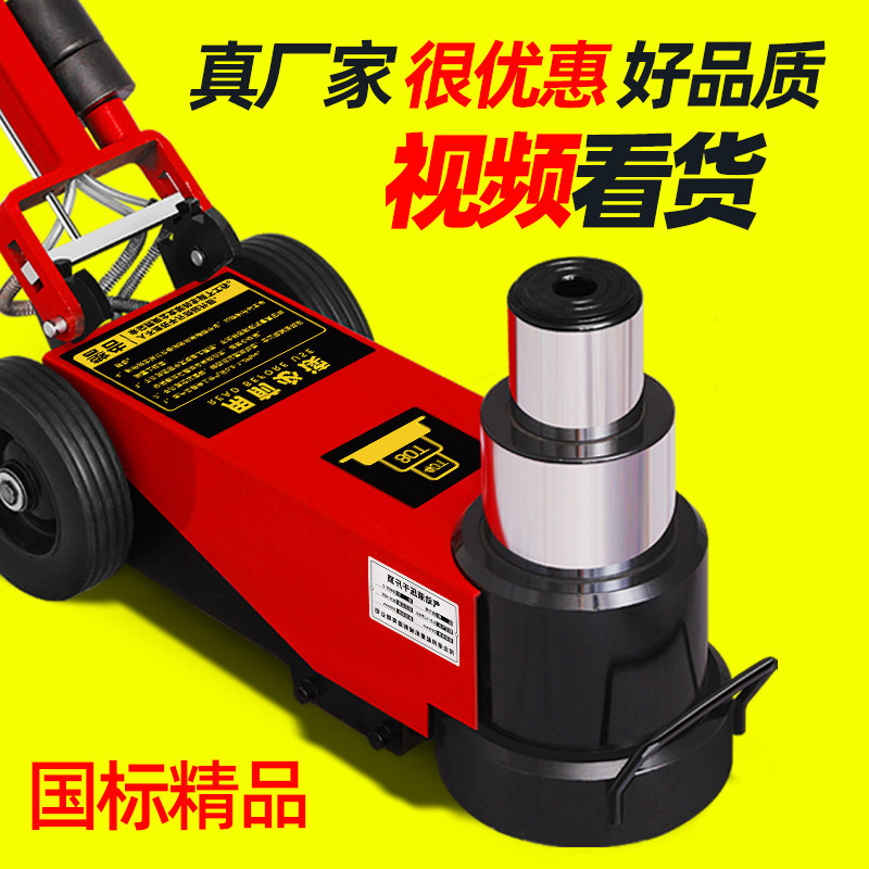 The new pneumatic jack 50 tons 80t hydraulic gas top 100T120 steam-driven oil pressure thousand gold heavy-duty auto repair special