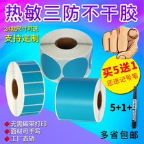 3 Anti-blue thermal label paper blue sticker 10*15*20*30*40*50*60*70*80*90*100