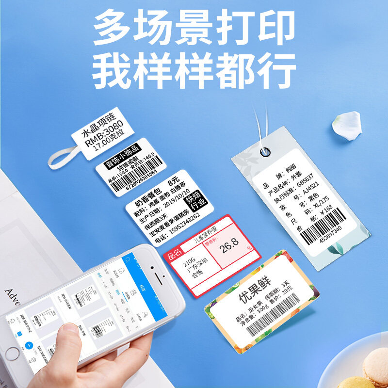 Jewelry Label, Jewelry Price Tag, Handheld Portable Bluetooth Printer, Clothing Tag, Thermal Price Small Label Machine