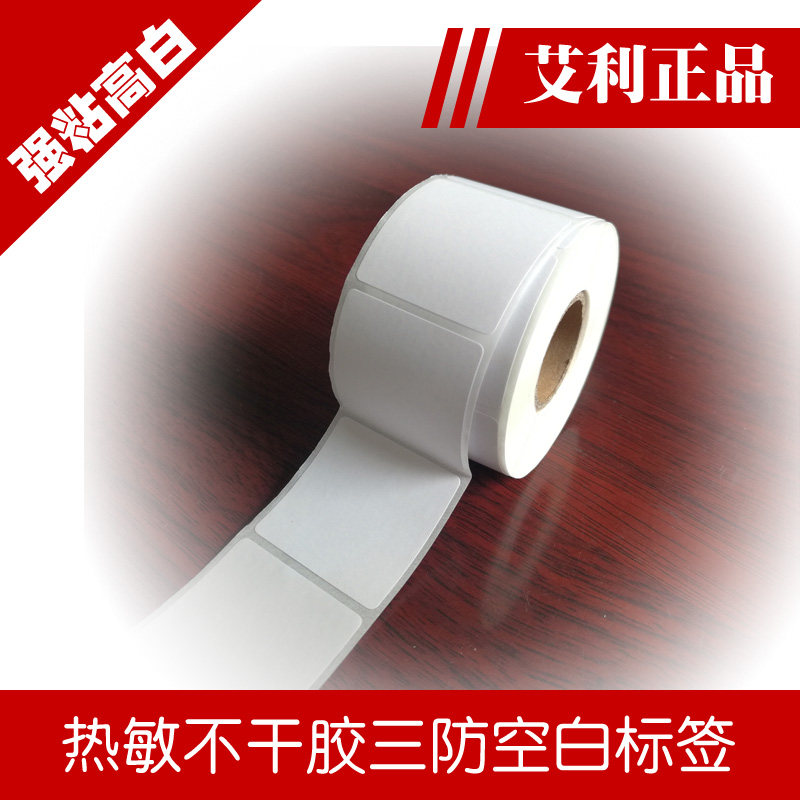 Import 3 Anti-heat sensitive paper R35 * 35 Square adhesive label adhesive paper printable 2-dimensional code bar code