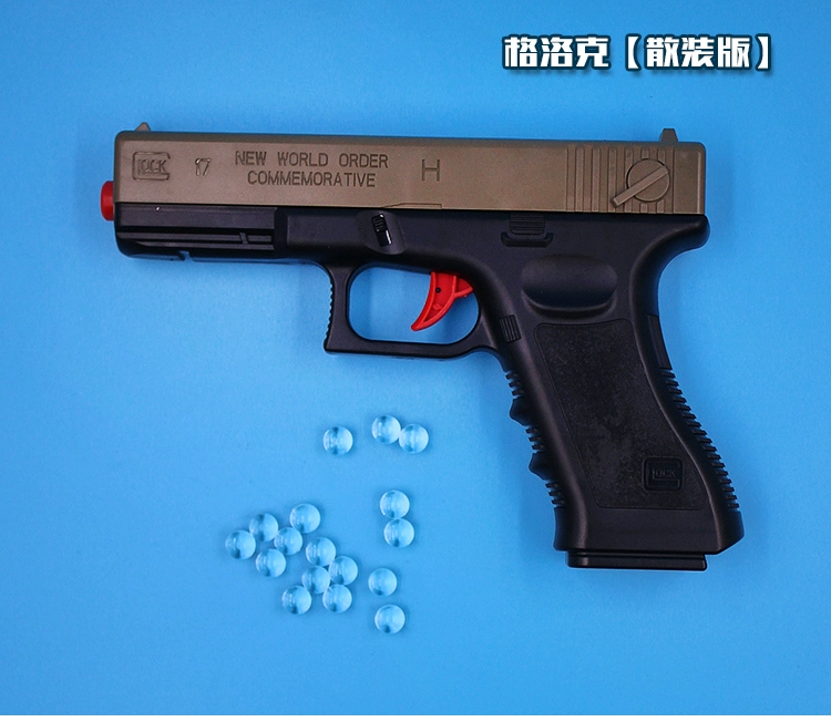 Súng đồ chơi trẻ em súng nước sa mạc đại bàng Glock Gatlin cậu bé nhỏ bằng tay lấy trứng mềm pha lê súng bắn nước loại to