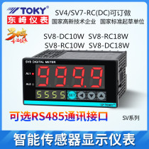 SV8-DC10W SV8-RC10W DC18W TOKY TOKY Meter SV4 7 9-RCDC18W Sensor Meter