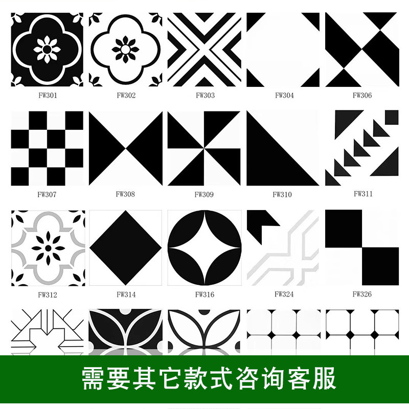 Nordic Small Flower Brick 300 Wall Brick Makeup Room Flower Sheet Kitchen Floor Tiles Balcony Tiles Black & White Retro Color Art