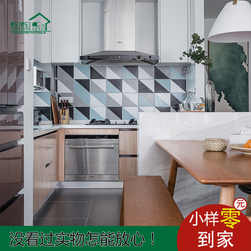 Small tiles Nordic geometric tiles 200x200 floor tiles Wall tiles Powder room kitchen balcony flower tiles