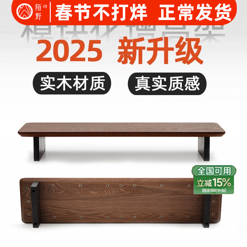 Solid Wood Black Walnut Color Desktop Storage Modular Monitor Riser Computer Desk Desktop Table Made of Wood
