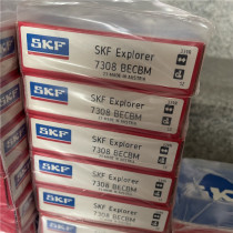 SKF import 7303 7303 7304 7305 7306 7306 7308 7307 7309 7309 7310 7311 BEC