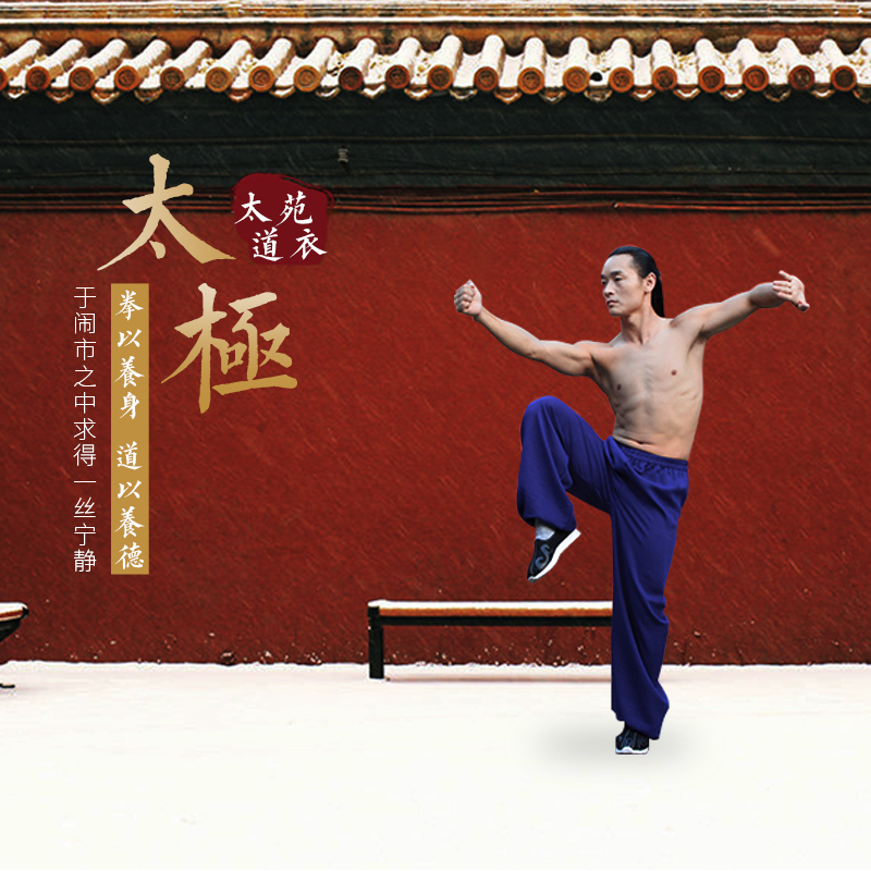 Wudang Taiji Lantern Pants, High-grade Flax Taiji Pants, Wushu Performance Clothes, Kungfu Pants, Morning Exercise Clothes for Men and Women Wudang Taiji Lantern Pants, High-grade Flax Taiji Pants, Wushu Performance Clothes, Kungfu Pants, Morning Exercise Clothes for Men and Women