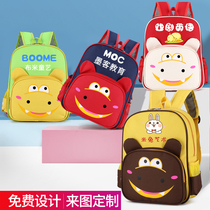 Cartoon Children Kindergarten Double Shoulder Backpack School Bag Tutoring Bag Tutorial Package to make a custom log gift o ground stall