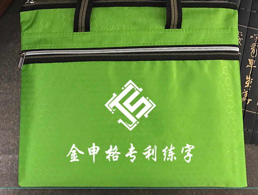 Quality art eloquence painting programming custom calligraphy meeting A4 waterproof zipper multi-layer document bag handbag - Taobao