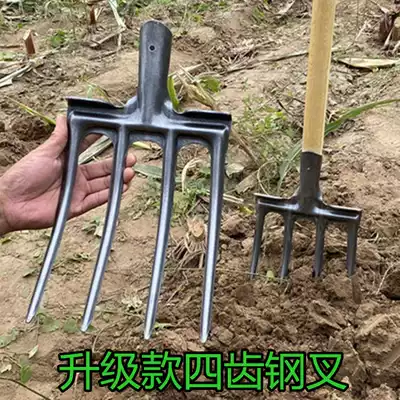 Turning the ground and ripping the soil artifact wasteland digging ginger garlic onion peanut fork digging dung growing vegetables Steel fork Agricultural tools four-tooth fork