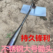 Large hoe agricultural tools stainless steel hoeing digging land planting vegetables household weeding special tools shovel grass artifact