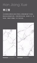 x1 Luxury Rock Jiangjiang Snow 0 Wall tile tile tile tile hotels 06020050 light 0x1 living room 75 belly