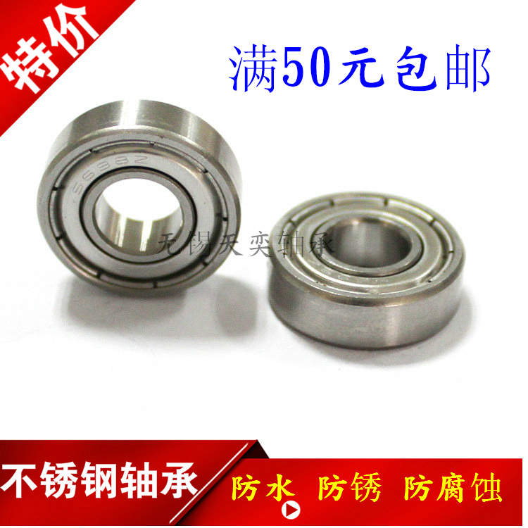 Stainless steel bearings Waterproof bearings S6209 S6210 S6211 S6212 S6213 S6214ZZ