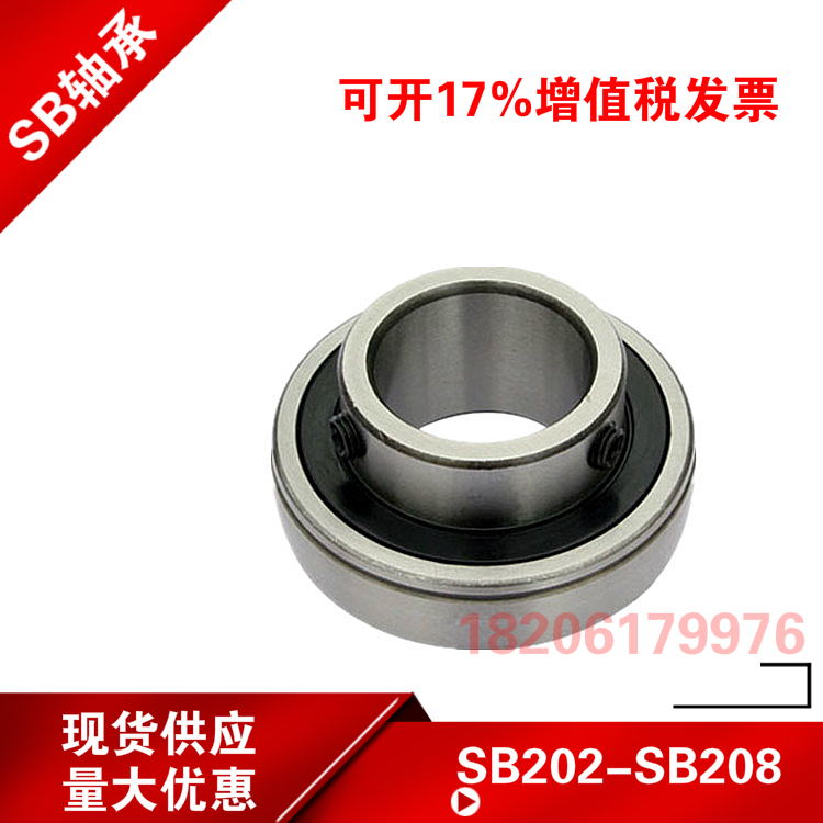 Outer spherical bearing SB201 MT202 SB203 SB204 SB205 SB206 SB207 SB208