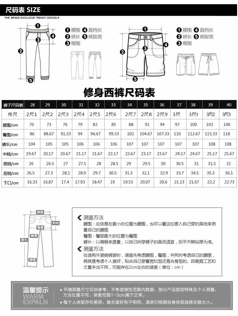 Pantalon Polyéthylène téréphtalate (PET) 100% - Ref 1489459 Image 14