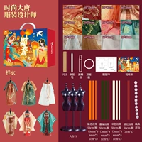 Дизайн одежды для Datang с тремя людьми (можно сделать шесть наборов)