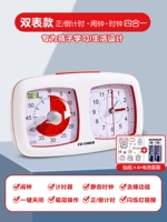 Двойной аккумулятор ★ Визуальный таймер+будильник [наклейка медведя ★ 4 Фотографии]