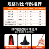 Интеллектуальная логическая интерактивная игрушка для тренировок, для детей и родителей, концентрация внимания