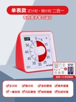 Батарея с одной таблицей ★ Визуальный таймер [наклейка медведя ★ 4 Фотографии]