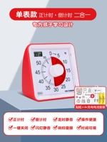 Одиночная модель зарядки ★ Визуальный таймер 【наклейка медведя ★ 4 Фотографии】