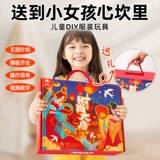 Детские подарки на день рождения дают девочкам 6 девушек 7 десять лет 8 учеников начальной школы 10 Детский сад 9 Ручное творчество.