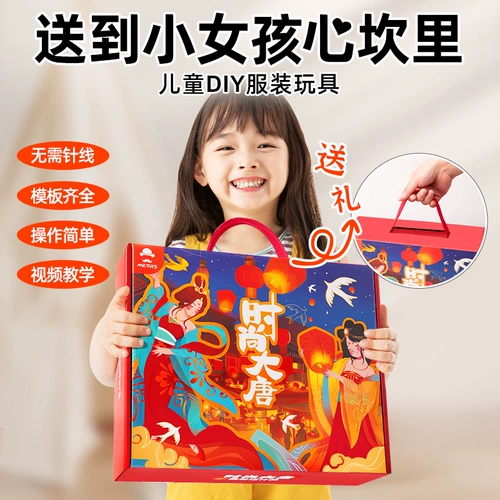 Детские подарки на день рождения дают девочкам 6 девушек 7 десять лет 8 учеников начальной школы 10 Детский сад 9 Ручное творчество.