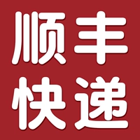 [SF Shipping Collection и покупка] Нет необходимости стрелять