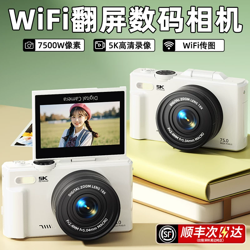 Polaroid, цифровая камера для студентов, подарок на день рождения
