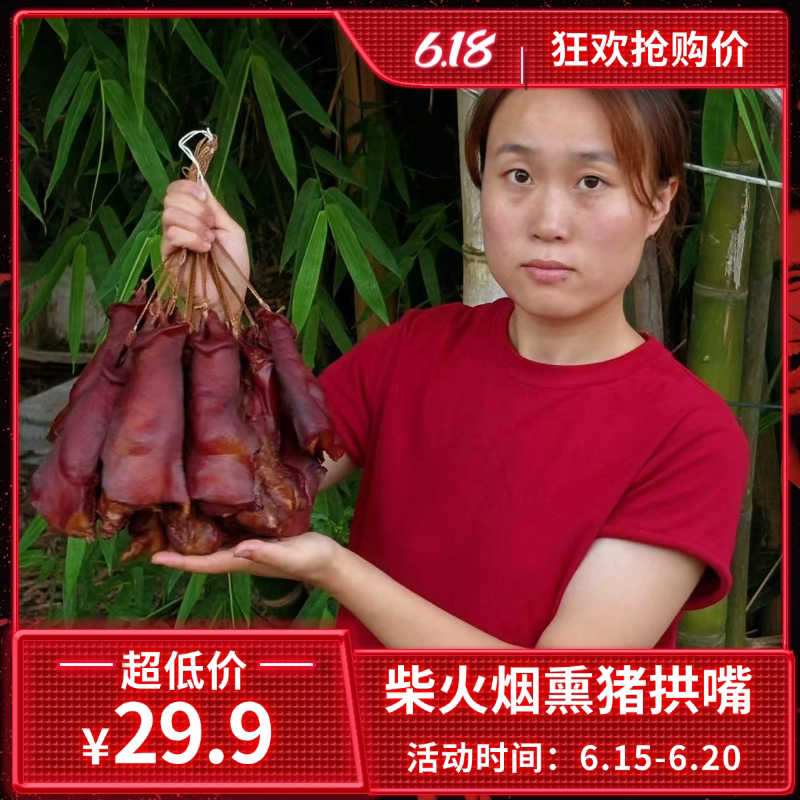 四川腊肉的LOGO